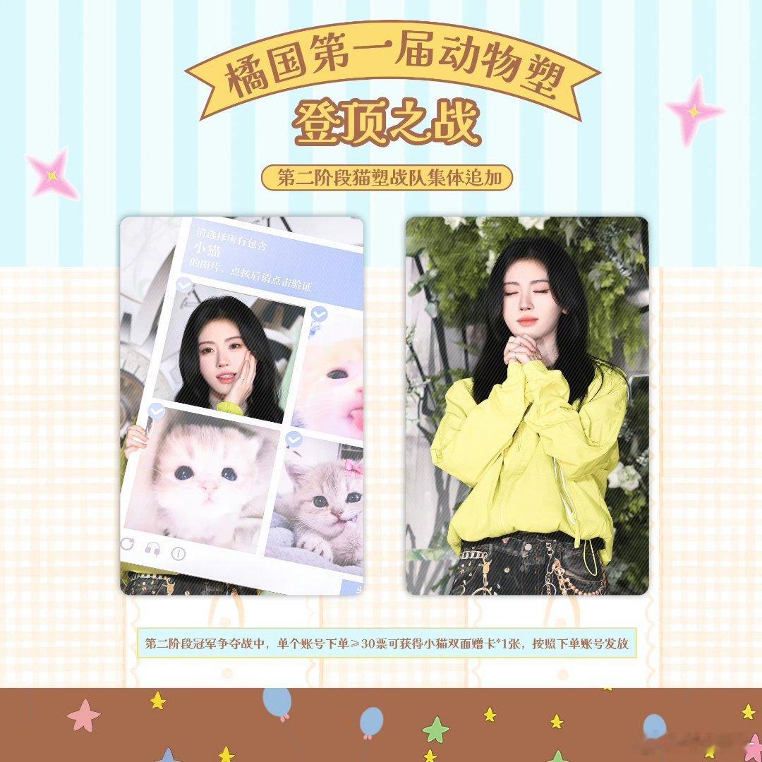 鞠婧祎周边市场 收 