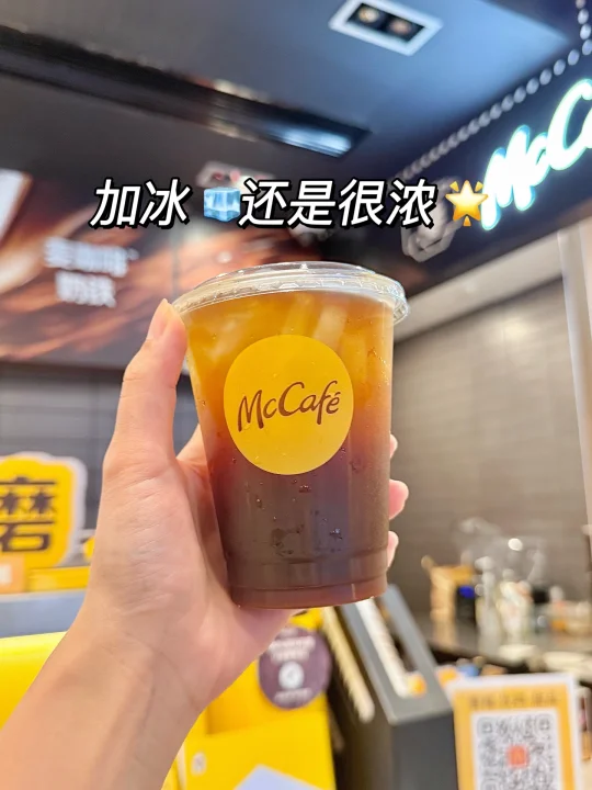 称职的打工人可以花一杯的钱喝两杯美式！