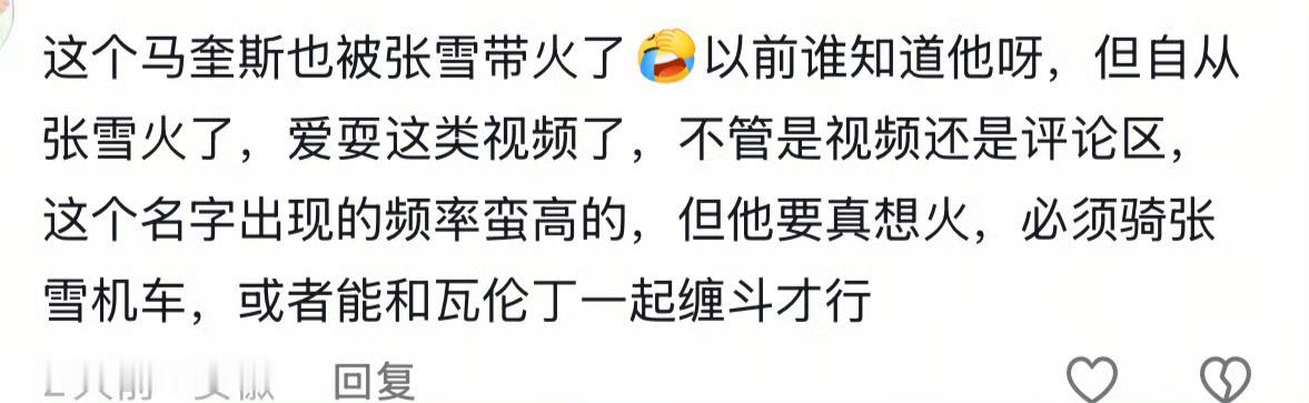 话又说回来，马奎斯跟德比斯在moto2确实同场比赛过，但是就只有2011赛季。德