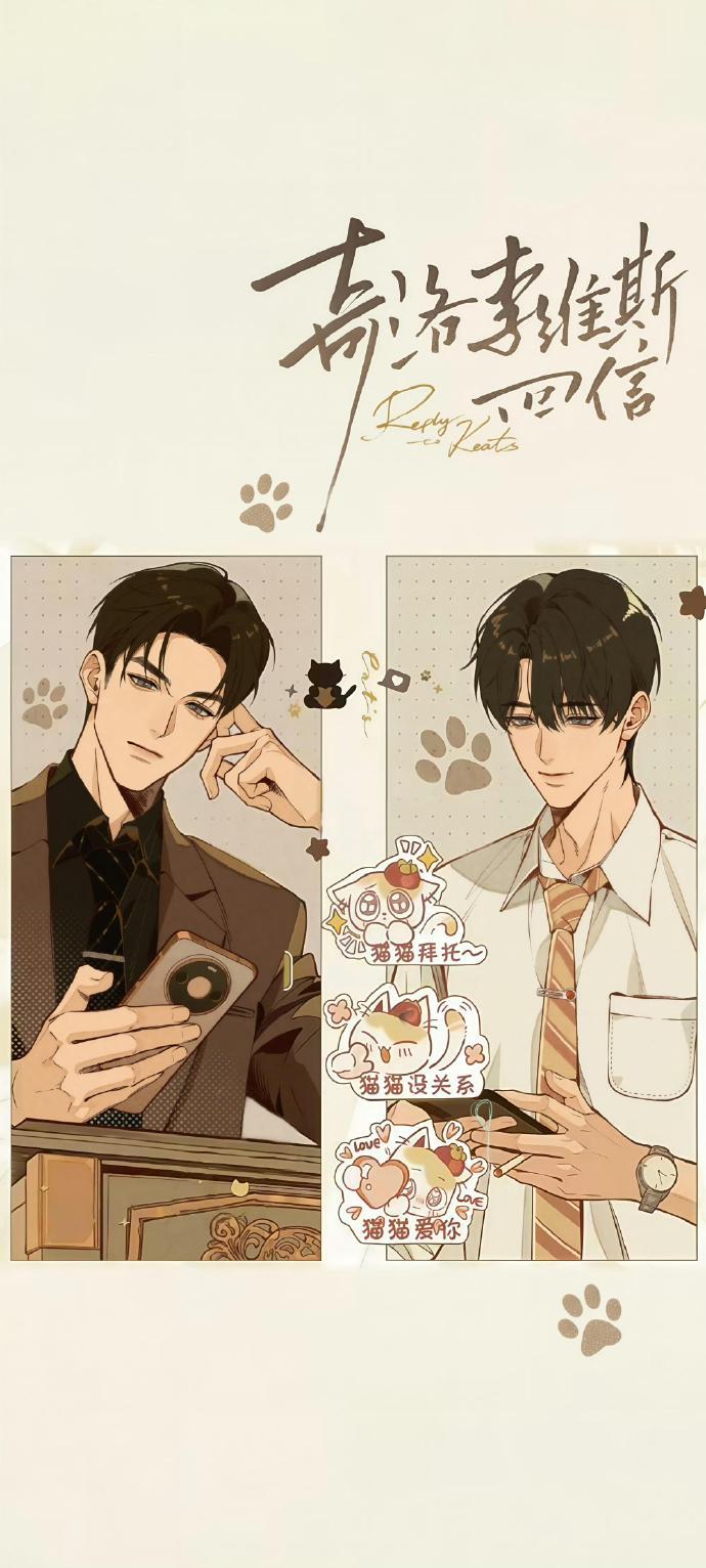 动漫  奇洛李维斯回信×栗汀动漫陈挽 赵声阁 暗恋要讲礼貌，不惊动本人是底线，悄