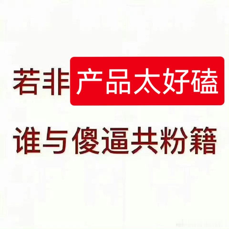 分享图片 