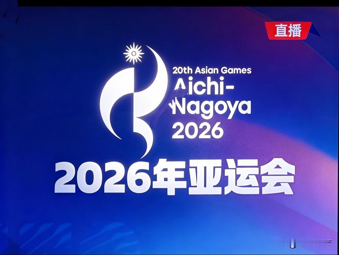 央视体育赛事直播预告｜亚运女排决赛来袭，多项游泳金牌战打响（北京时间）

导语
