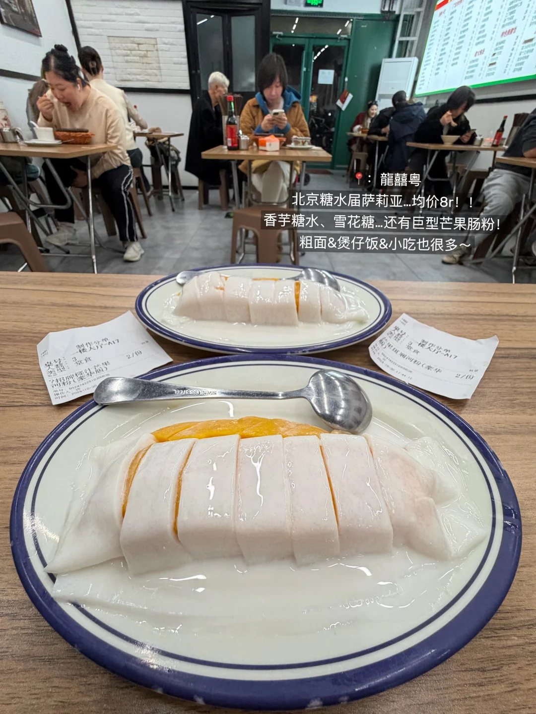 （北京）雍和宫著名nb十八件套。。。