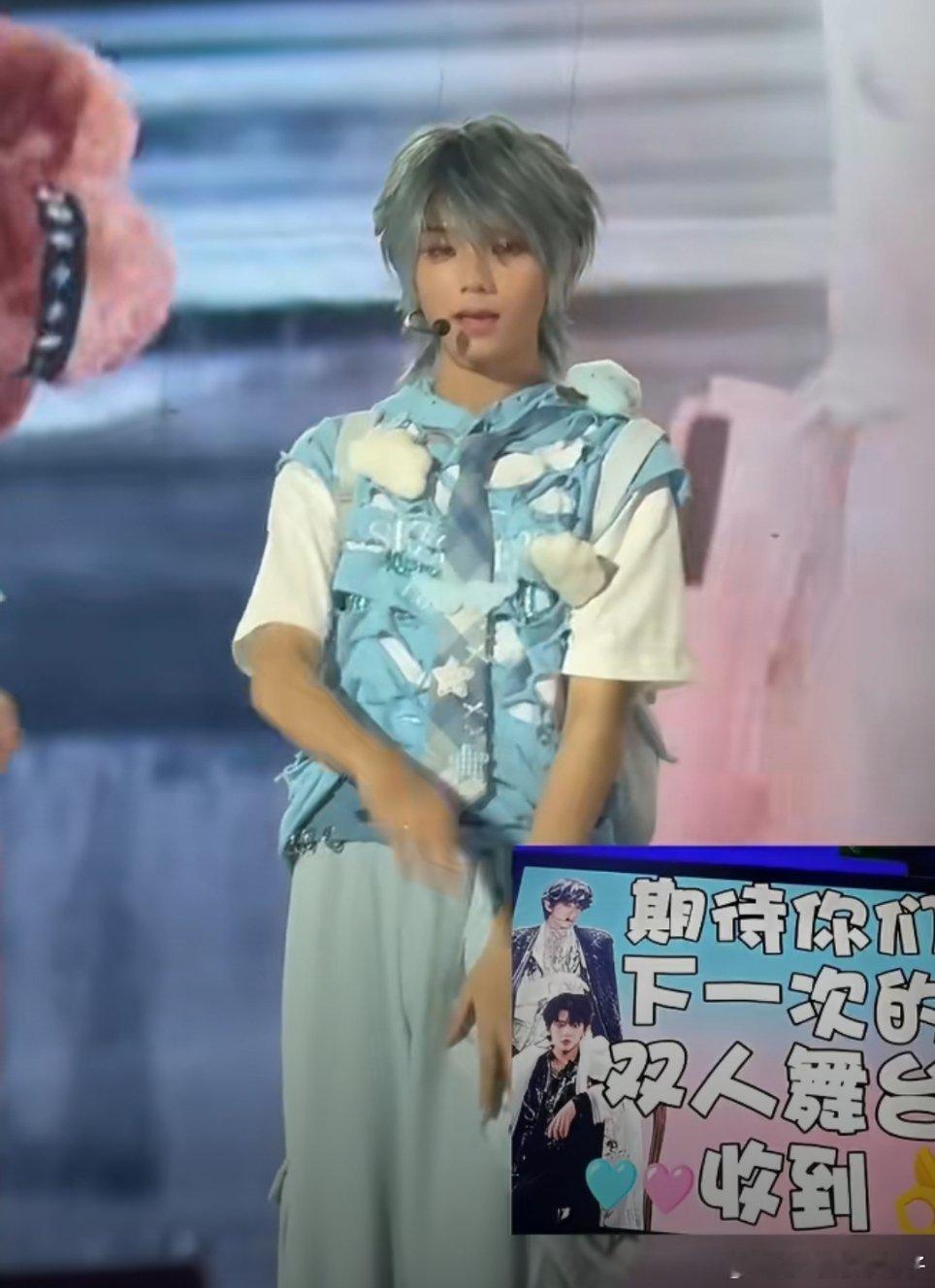 王橹杰期待跟穆祉丞的双人舞台没办法，明目张胆的偏爱，正主自己发糖我没有不嗑的道理