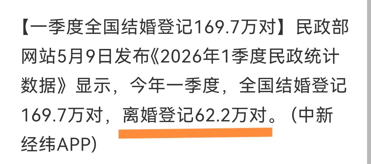 前几天在凤凰网看到老胡说现在年轻人不结婚是过于算计，本来想怼他几句。
然后前两天