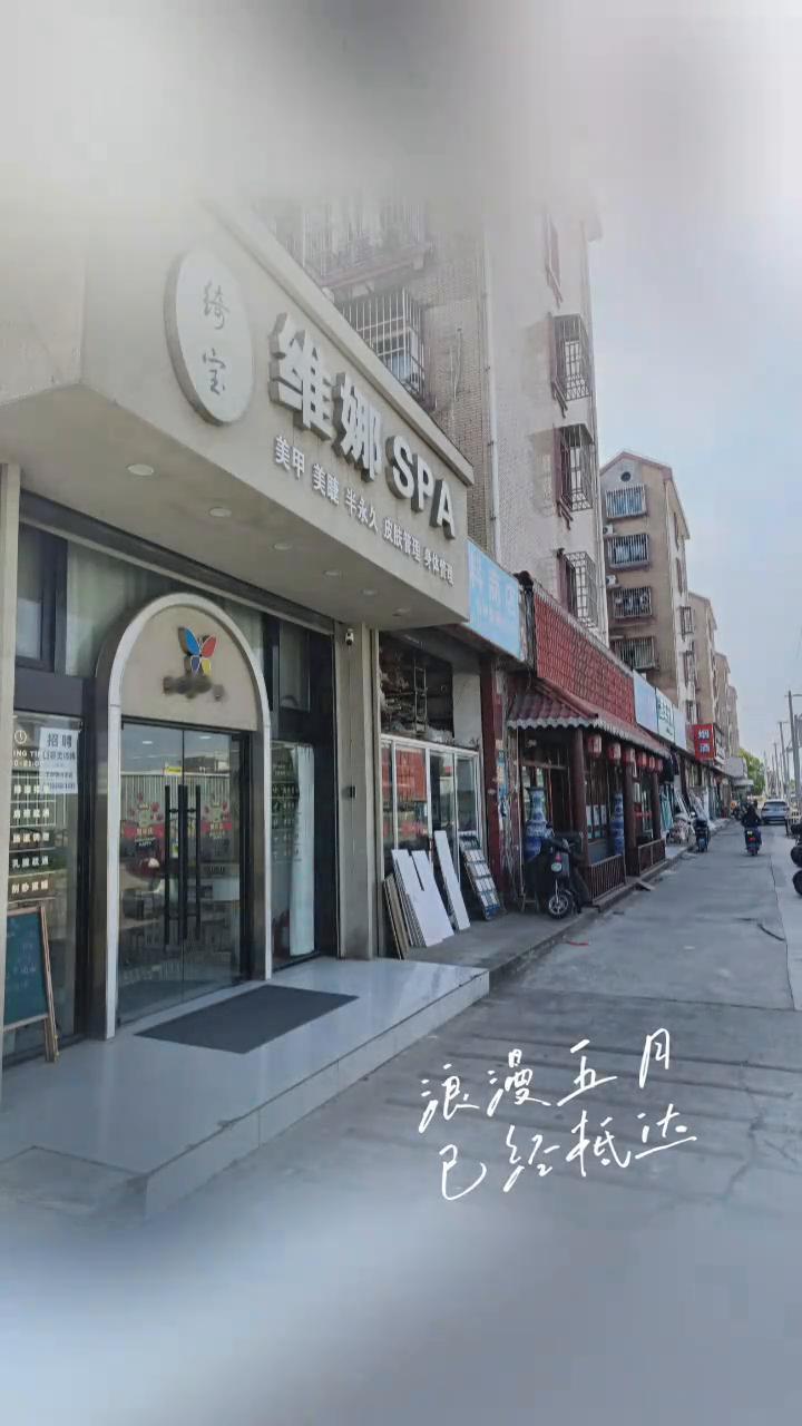 浪漫五月已经抵达，人生的故事写在四季里。愿你一路出发，一路繁华。愿你眼里有光，心