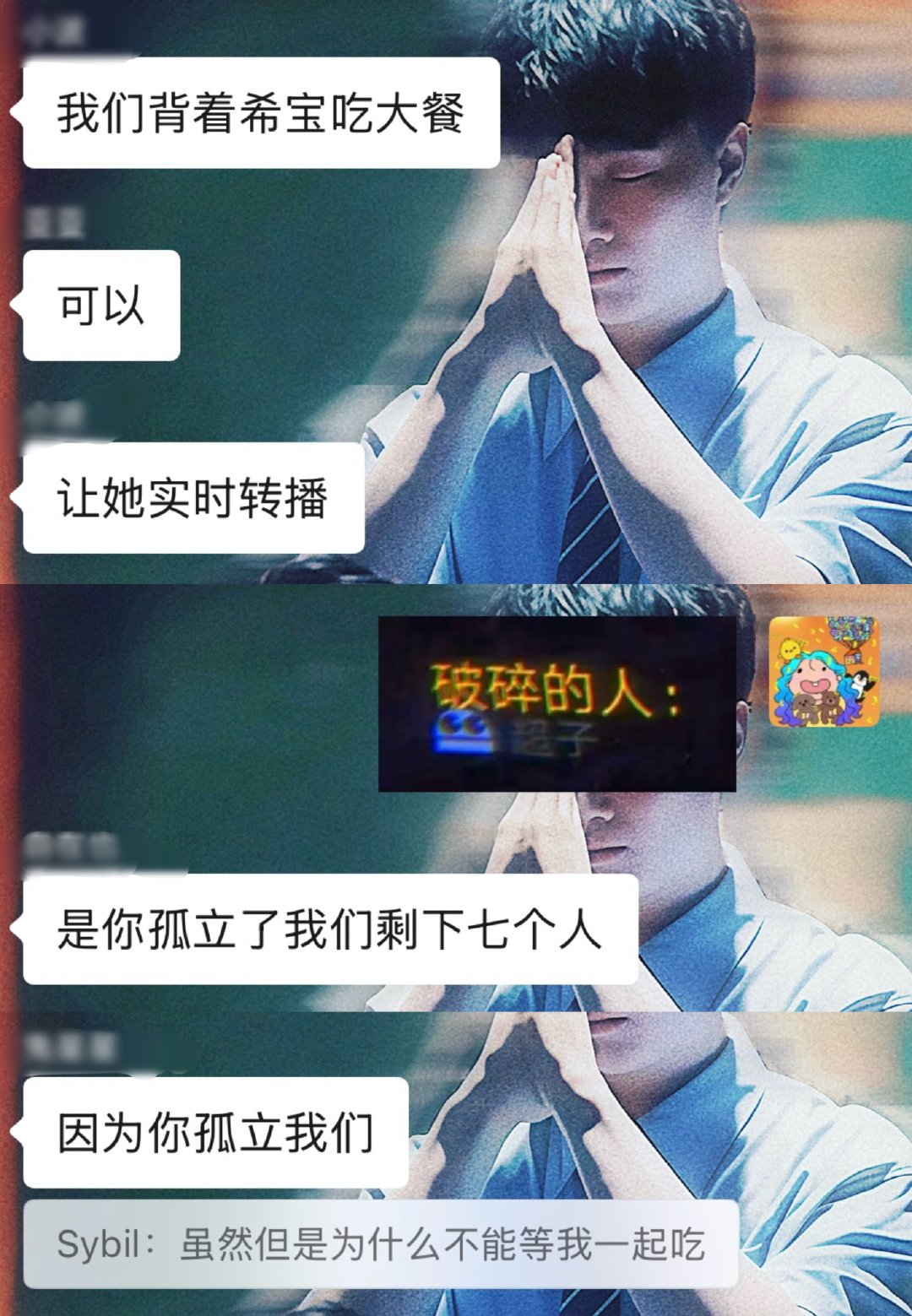 就这样如履薄冰的活着