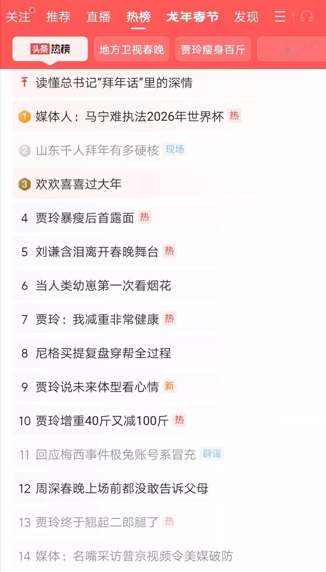 对于磕头跪拜，有人强烈反对，认为这就是陋习，还是强调尊卑有序，不利于培养独立人格