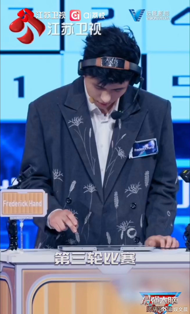 最强大脑国际赛太夯了最强大脑 荣誉之战硬核交锋，国际选手来势汹汹，中国战队全力对