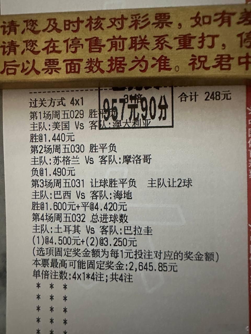 昨日赛事复盘完整分享！昨日分析思路顺利贴合赛场走势，今日全部场次前瞻内容已整理完