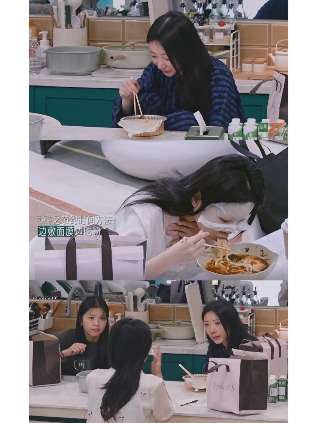 万妮达是我见过吃饭最快的女明星，四口吃完一碗粉 柳岩是湖南妹子，特别爱...