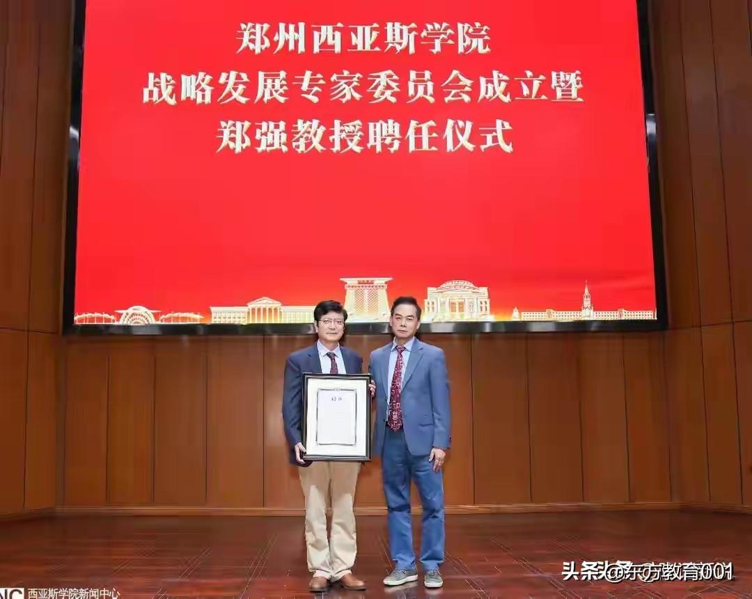 郑强教授的知名度说“家喻户晓”不过分。
郑州西亚斯国际学院在全国知名度不高，有人