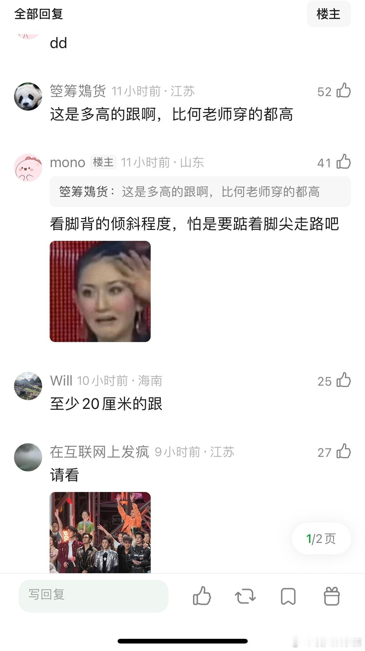 檀健次的增高鞋得有15cm吧，都蹲不下去了 