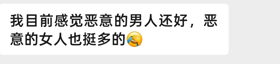 杀旺，食神、正印不算旺，容易感受到恶意我现在还发现偏神旺的容易误解别人，也容易被
