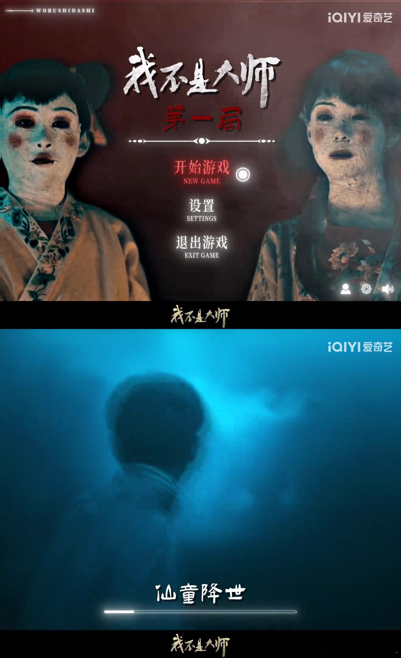 李现怎么这么会哭爱奇艺我不是大师李现塑造的上官诚明太立体，两段哭戏反差感拉满。手