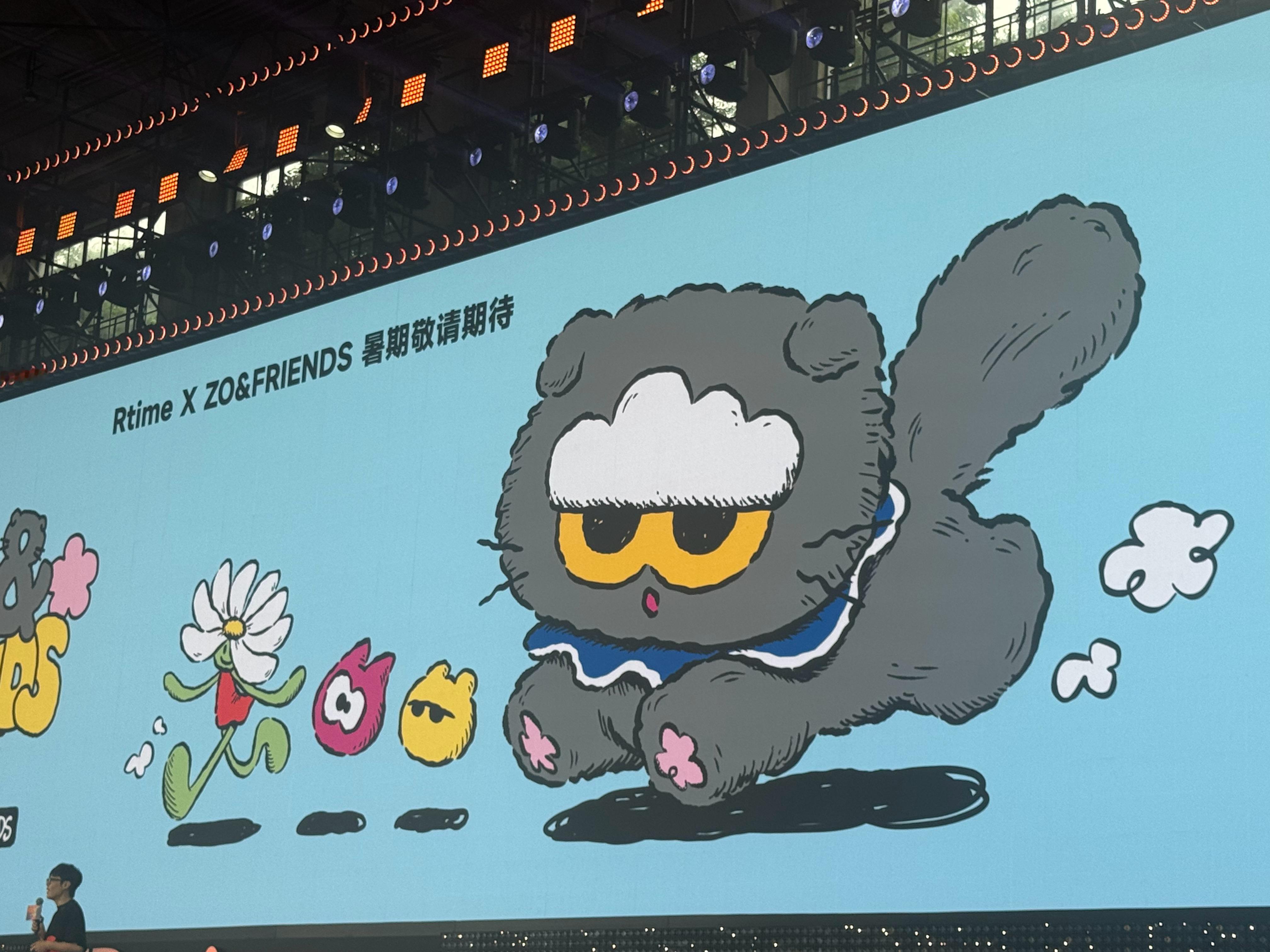 儒意影时光Rtime将与权志龙的ZO&FRIENDS展开合作，暑期敬请期待。 