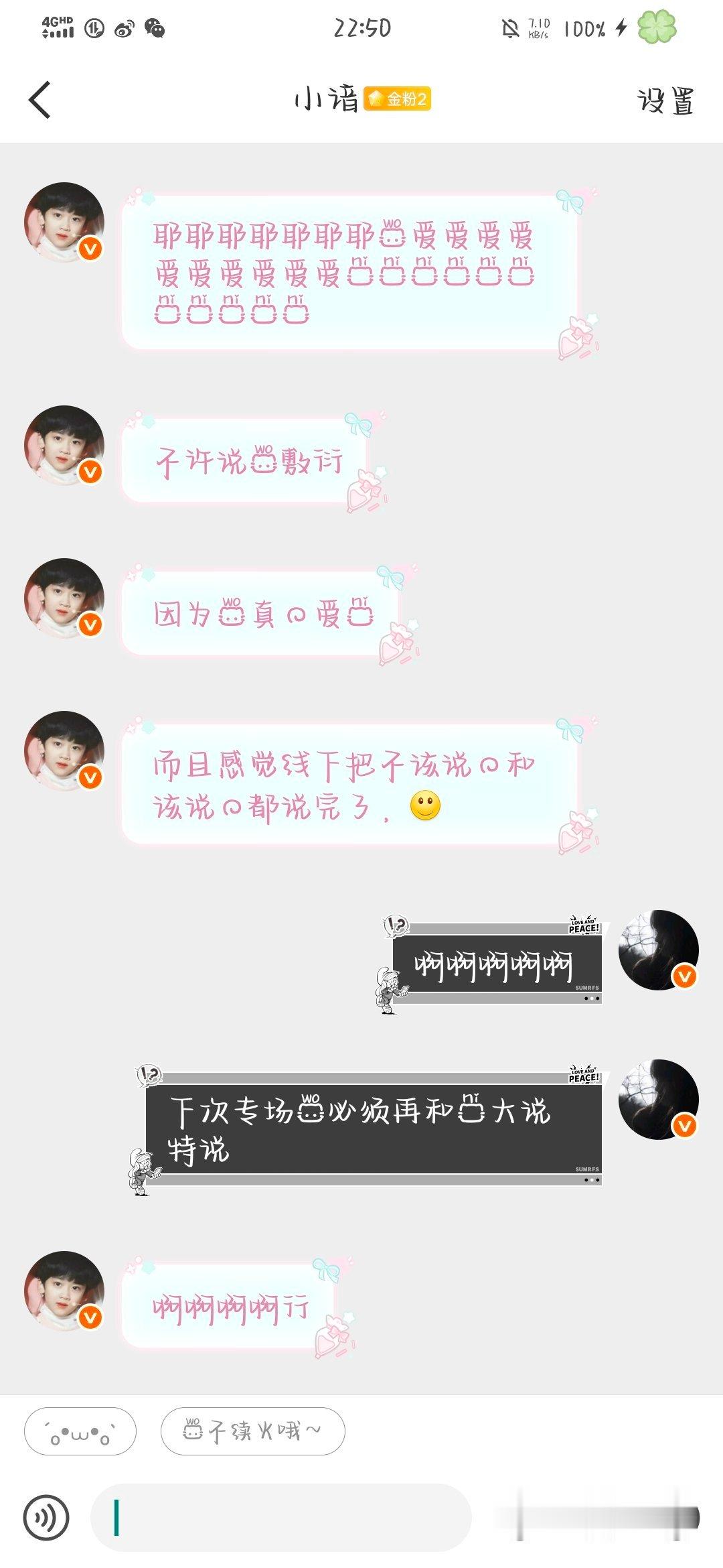 我女神来了啊啊啊啊啊啊啊，我爱我女神 