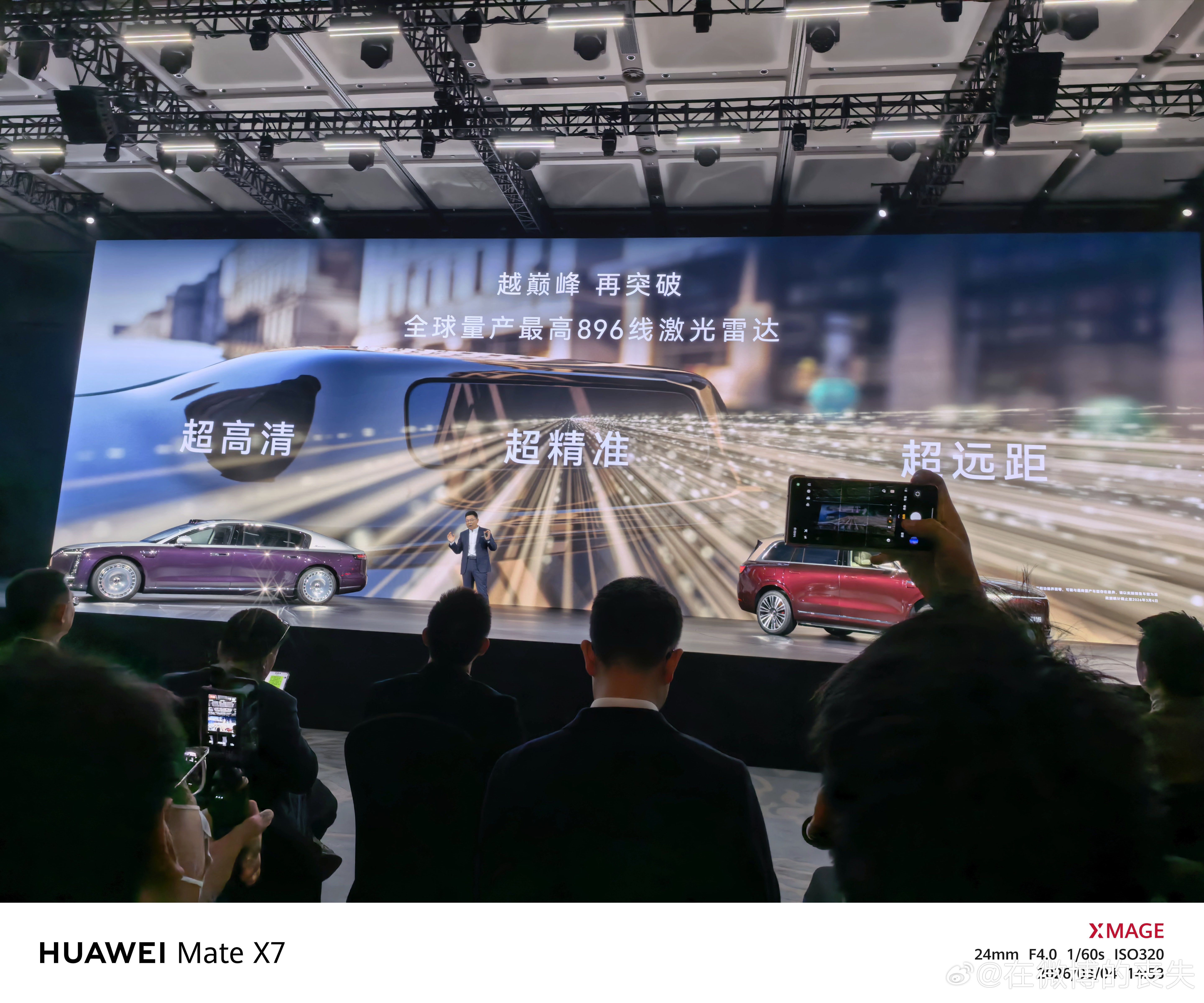 华为896线激光雷达逆了大天了