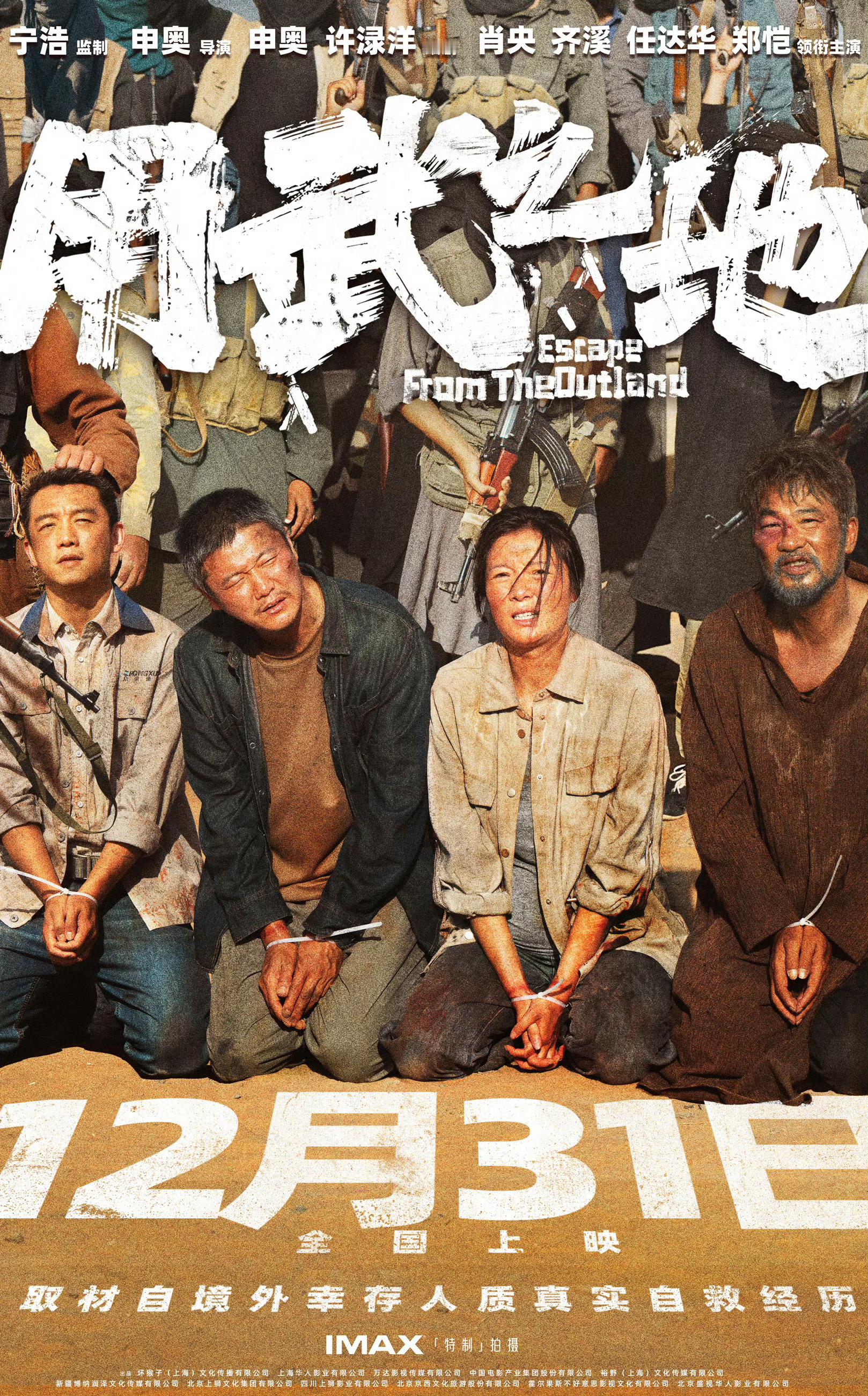 看完《用武之地》首映礼缓了好一会儿💧俩小时真的心没有一刻不在弦上，边冒汗边起鸡