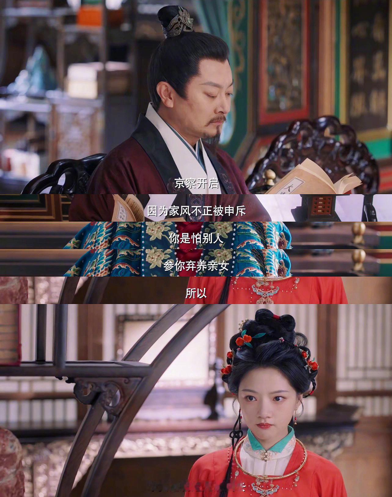 印小天演渣爹 谁能想到！当年那个跳着“印氏舞步”的阳光大男孩，如今在《良陈美锦》