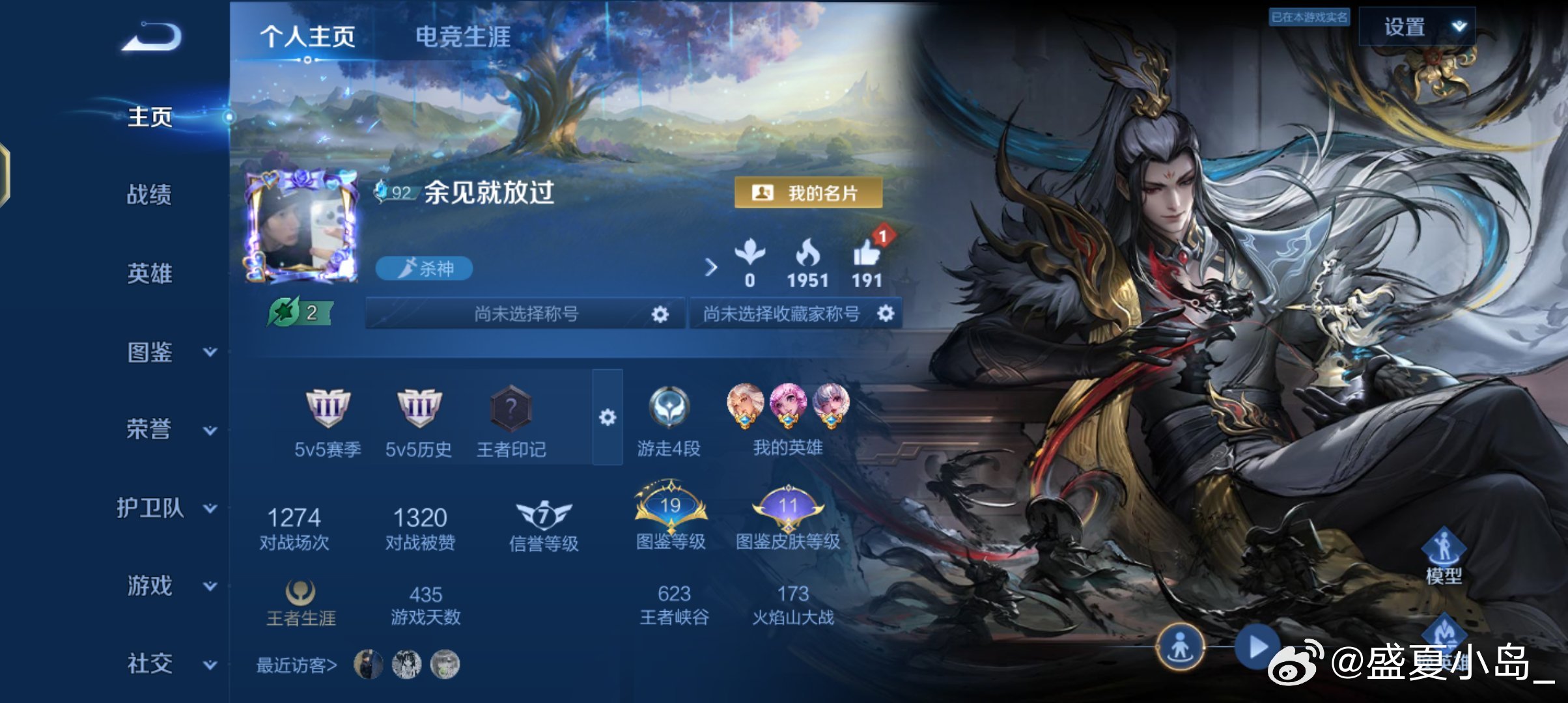 遇见就放过 