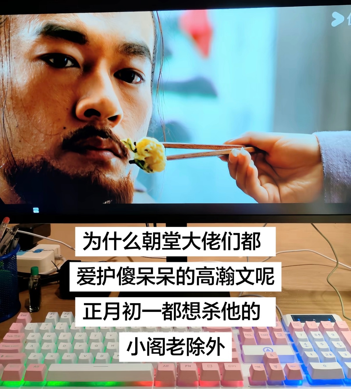 这是全剧唯一一个司礼监 严党 清流 嘉靖都认可他人品的人后来他还自愿捐献棉布促使