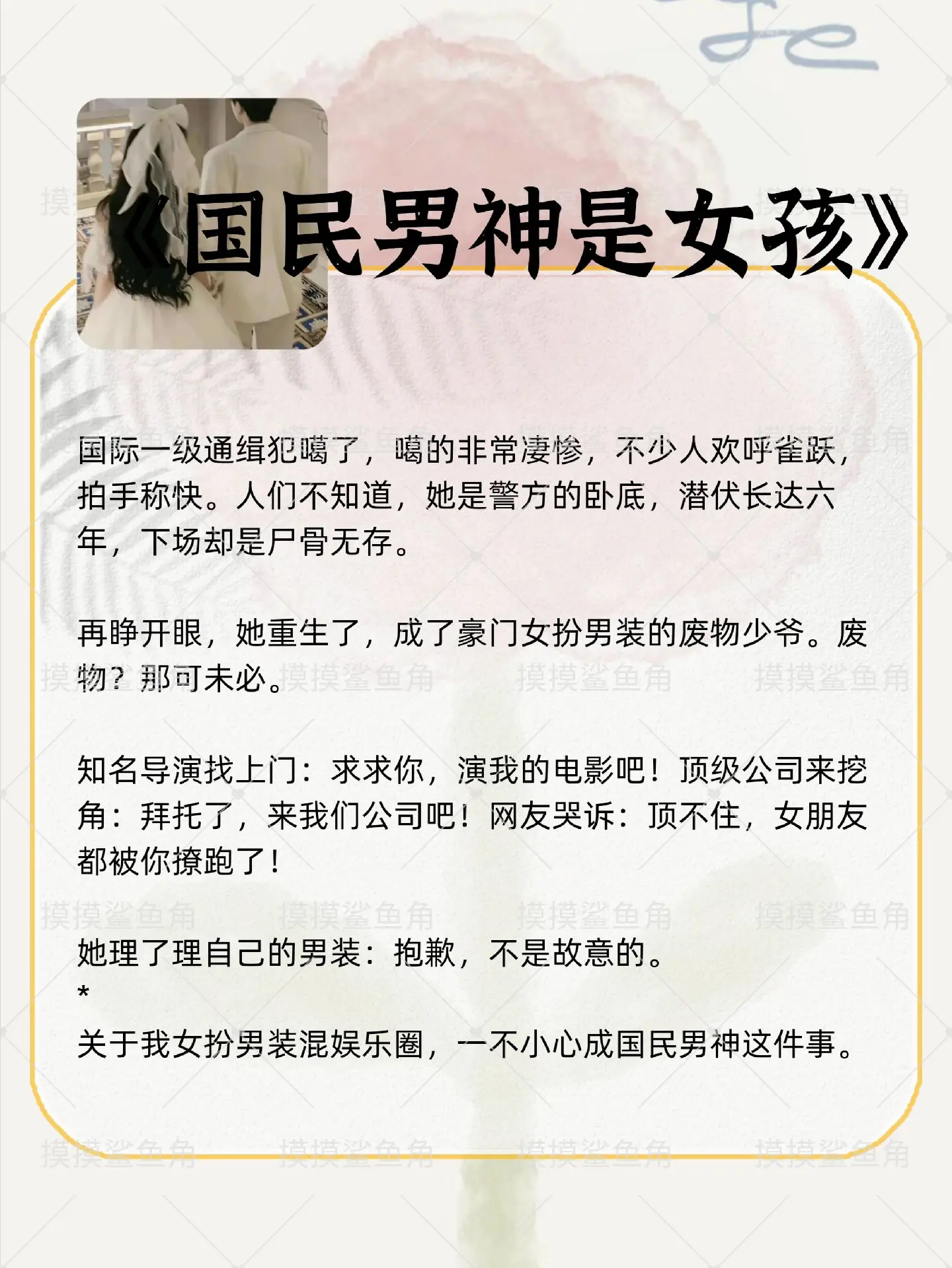 已完结 炒鸡好看的小说 好看的小说 女生必看