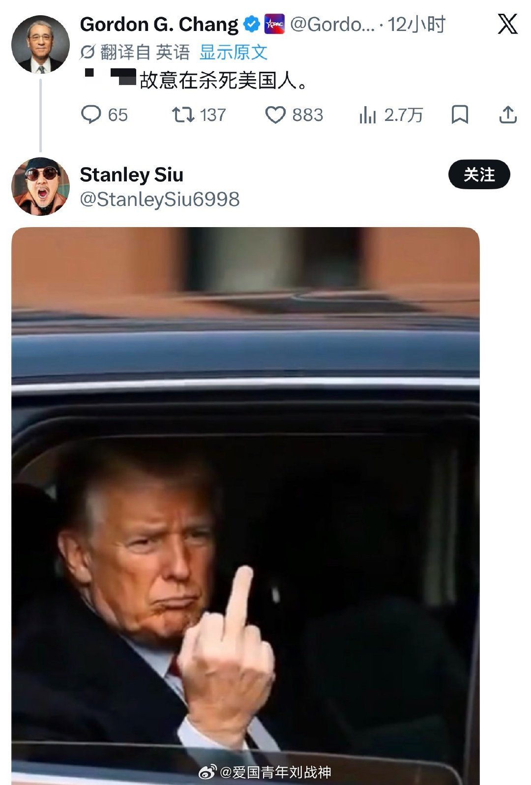 特朗普认证的傻子又在说胡话……评论区的美国网友怒怼！海外新鲜事热点现场