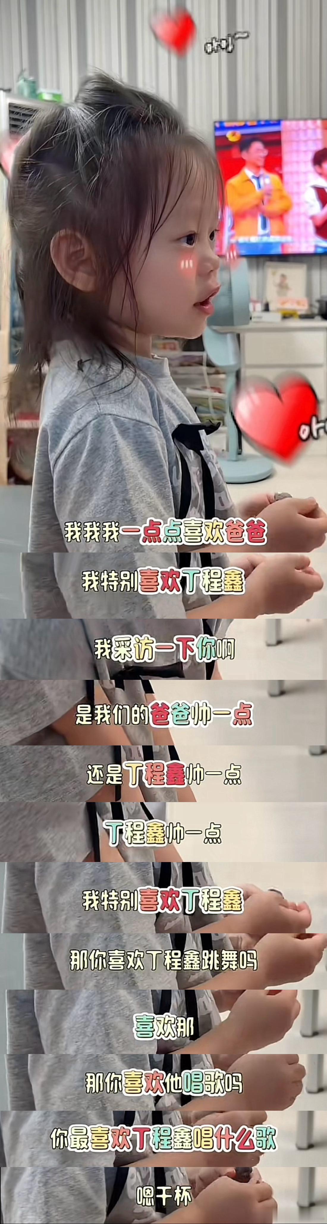 我们叮叮就这样招人喜欢