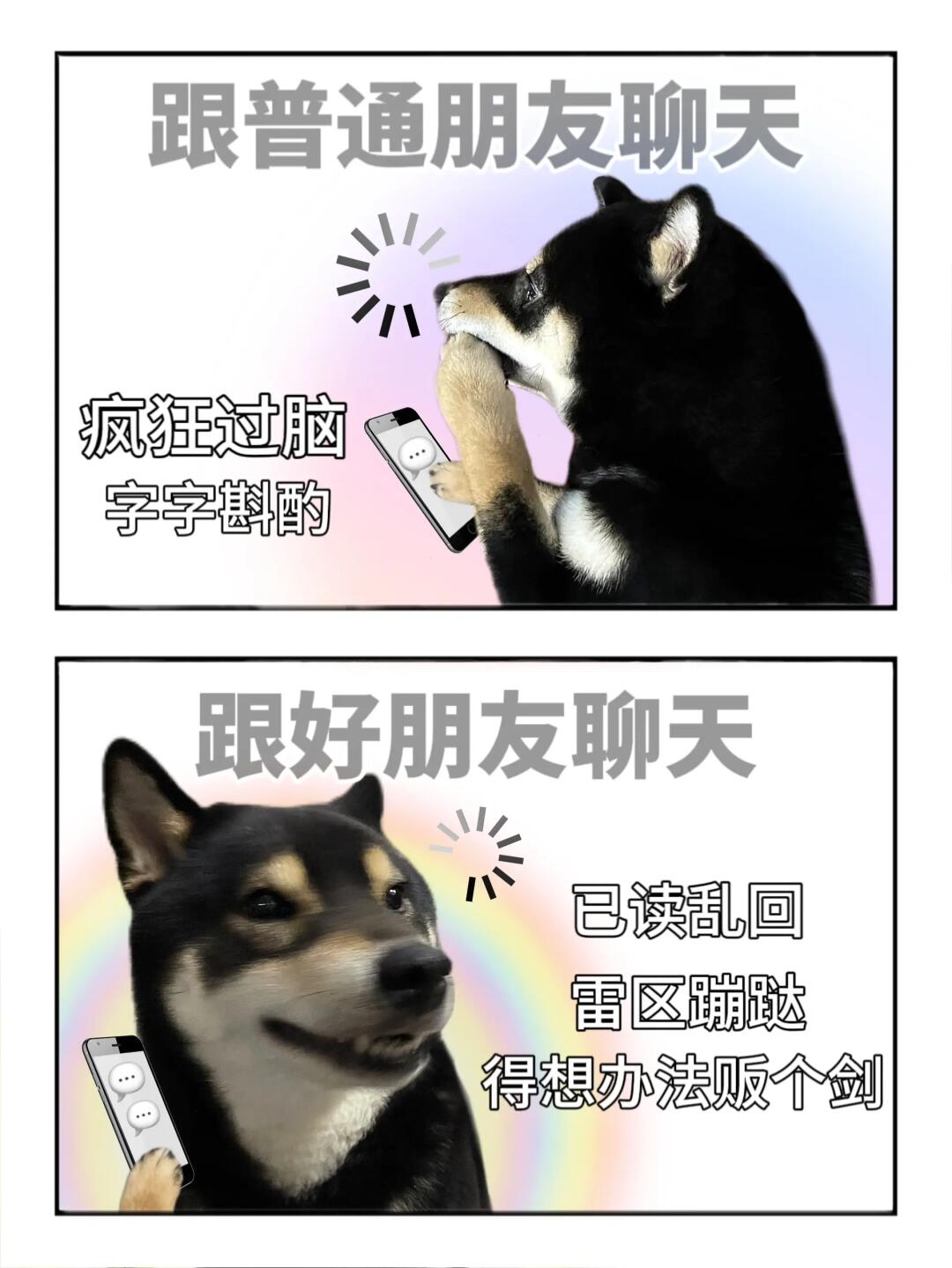 表情包|好朋友在心中 有事电话打不通🫰🏻