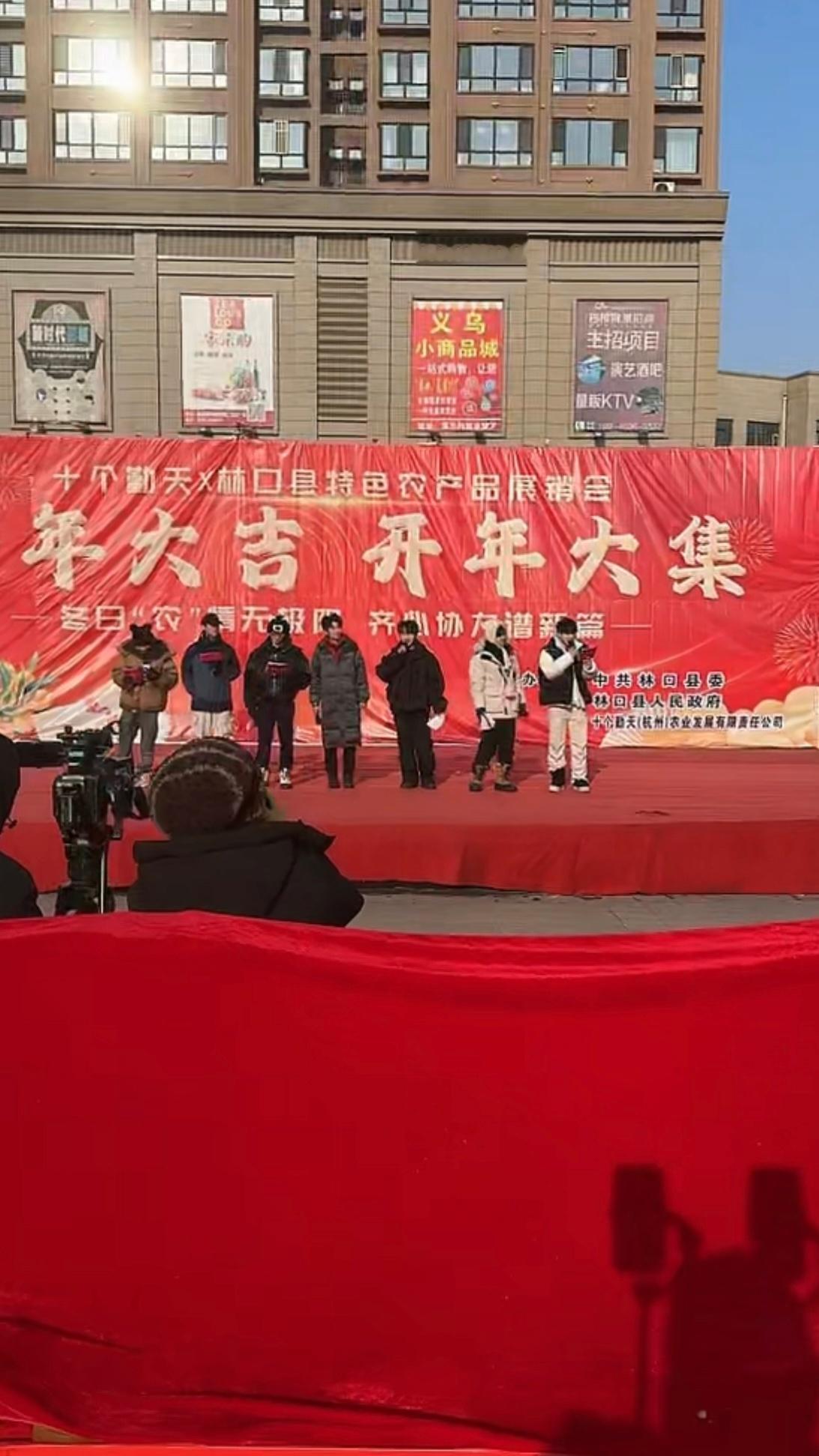 酒香也怕巷子深“开年大吉 开年大集——林口县特色农产品展销会”十个勤天真诚的希望