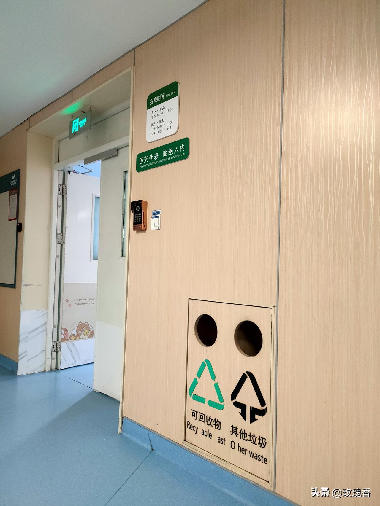 春日生活打卡季今天去医院给孩子开药。手里拿个垃圾到处找，垃圾桶也找不到。给我自己
