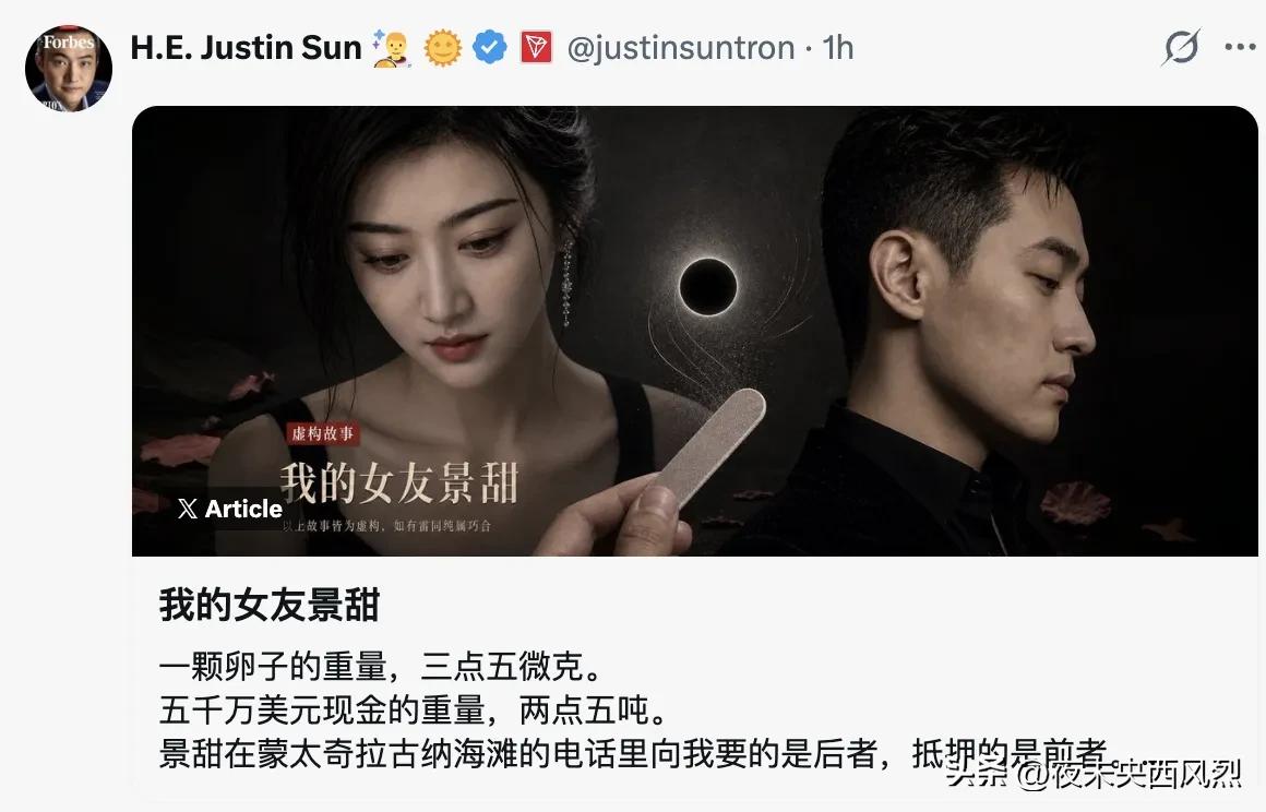 生子当如孙仲谋已经过时，当今生子应如“孙割”孙宇晨。
有这样的儿子，你不用担心他