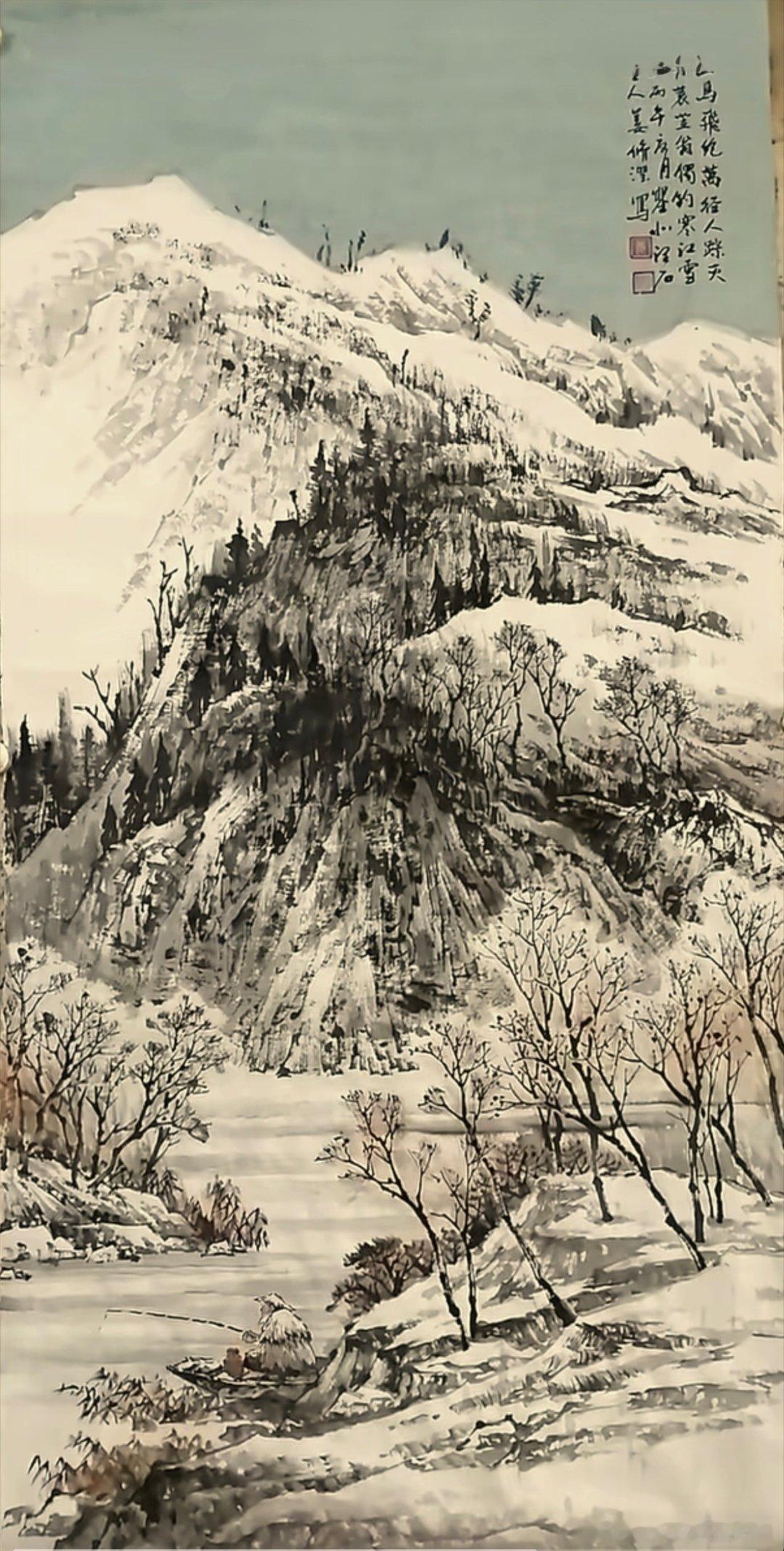 【名家作品 终身保真】 