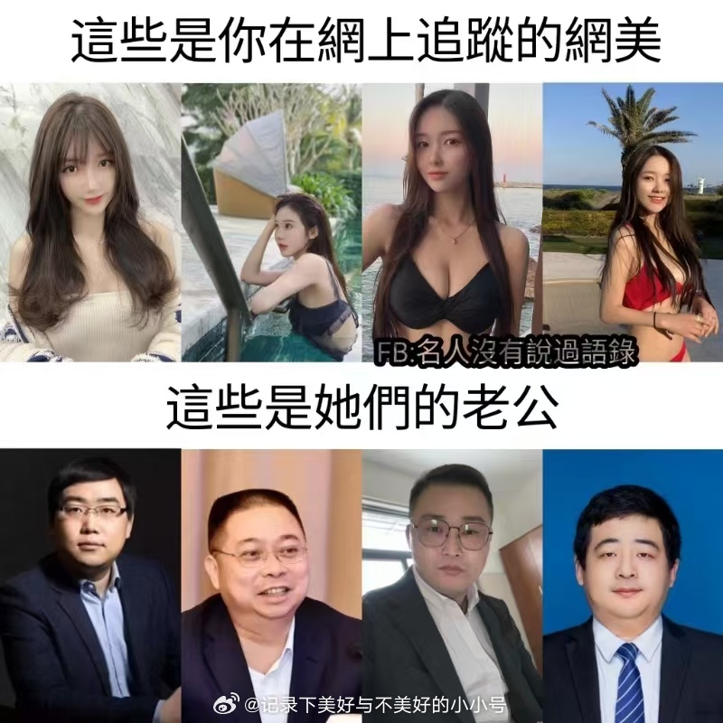 简直胡扯 ！！！ 一派胡言！！！！！ ​​​