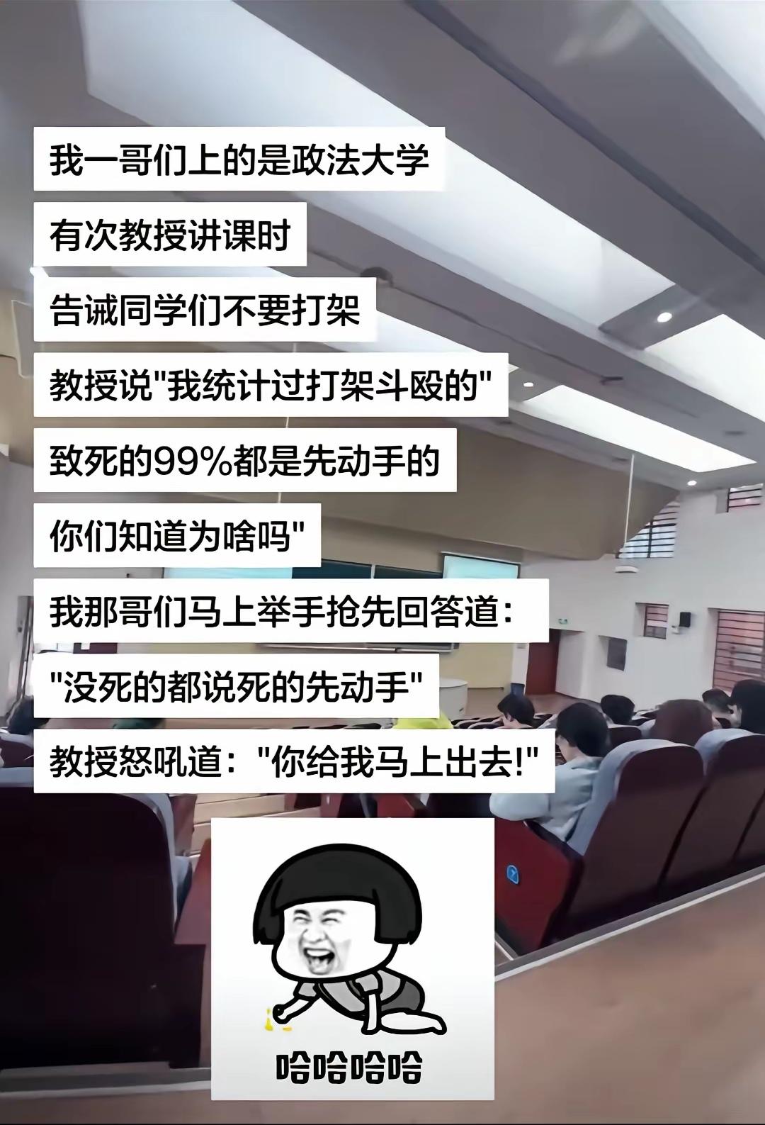老师学识肯定高，但学生认知未必差。
老师多听听学生的想法，未必吃亏，或许能学到一