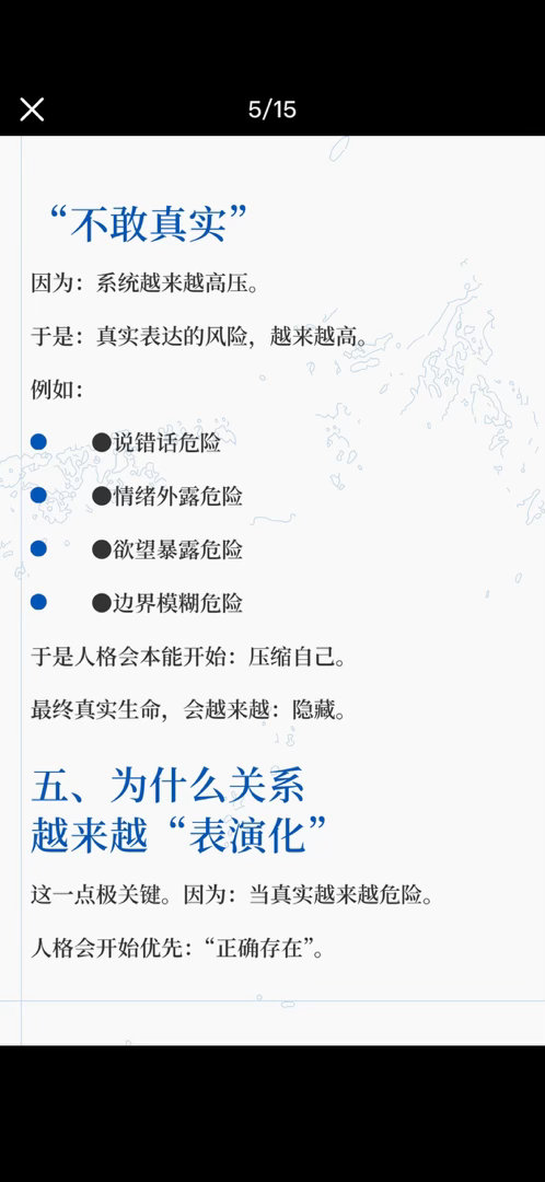 这篇挺值得看的 