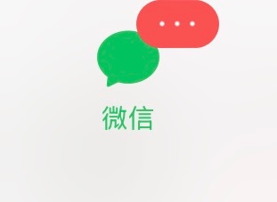 奶奶的微信有77万条未读消息wx消息太多会卡吗啊啊啊啊啊我一直都没点过这些红点 