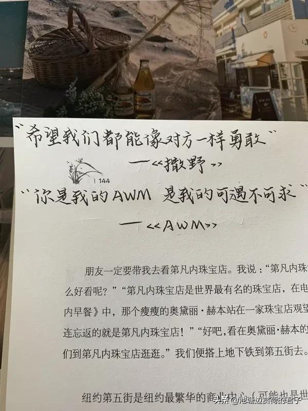 今天学到不少金句，很有感悟。“路虽远，行则将至；事虽难，做则必成”，这告诉我们行