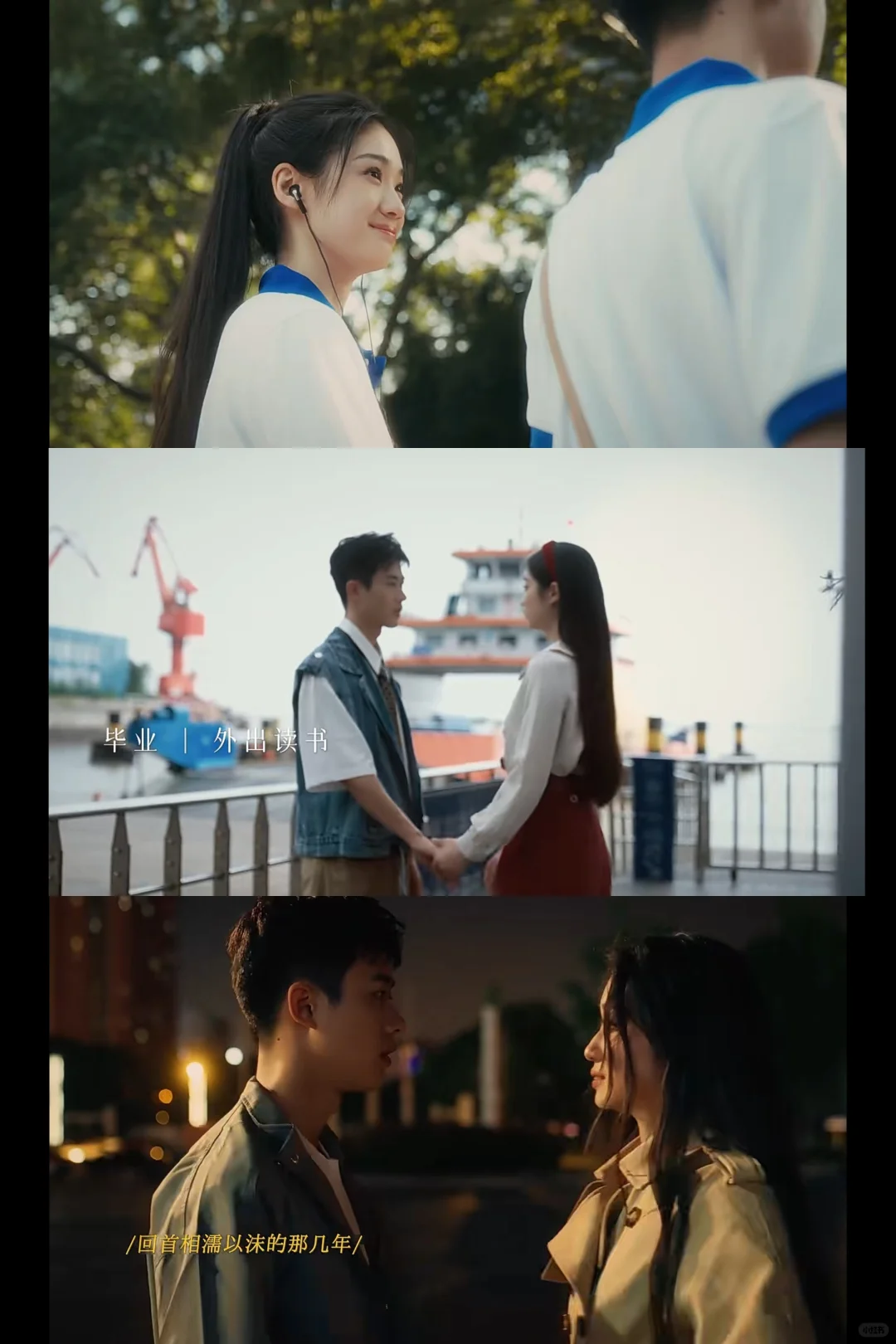 “十七“—“二十一”—“二十七”