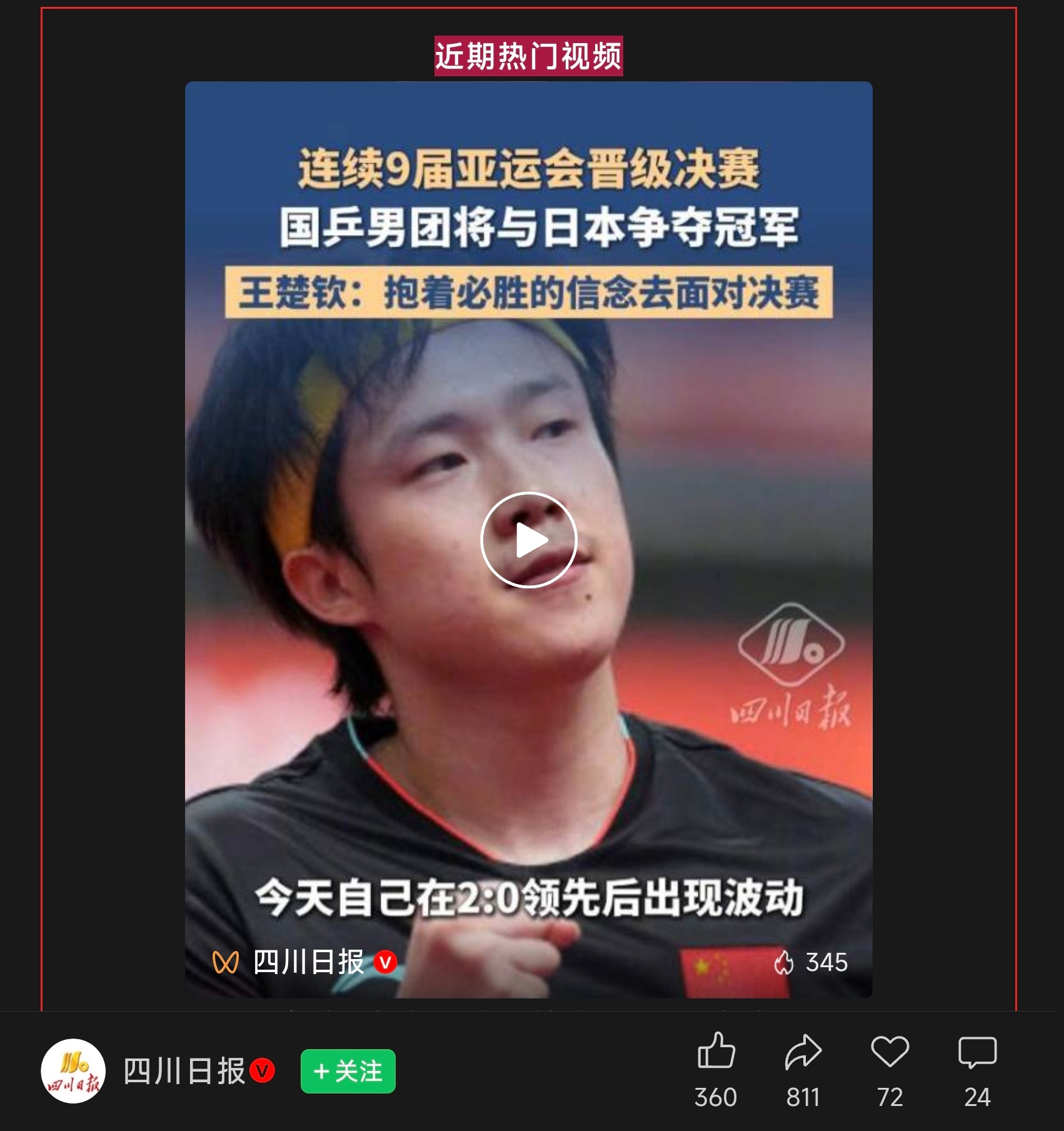 相信生命自有出路，公路不通可以走铁路。 ​​​