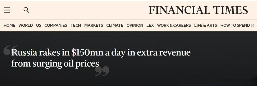 《金融时报》报道：俄罗斯因中东战争每日可额外获得高达1.5亿美元的收入。
据该报