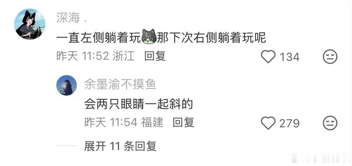 千万不要侧躺玩手机每天睡前侧躺刷手机的习惯真的在透支身体，双眼受力不均度数差越来