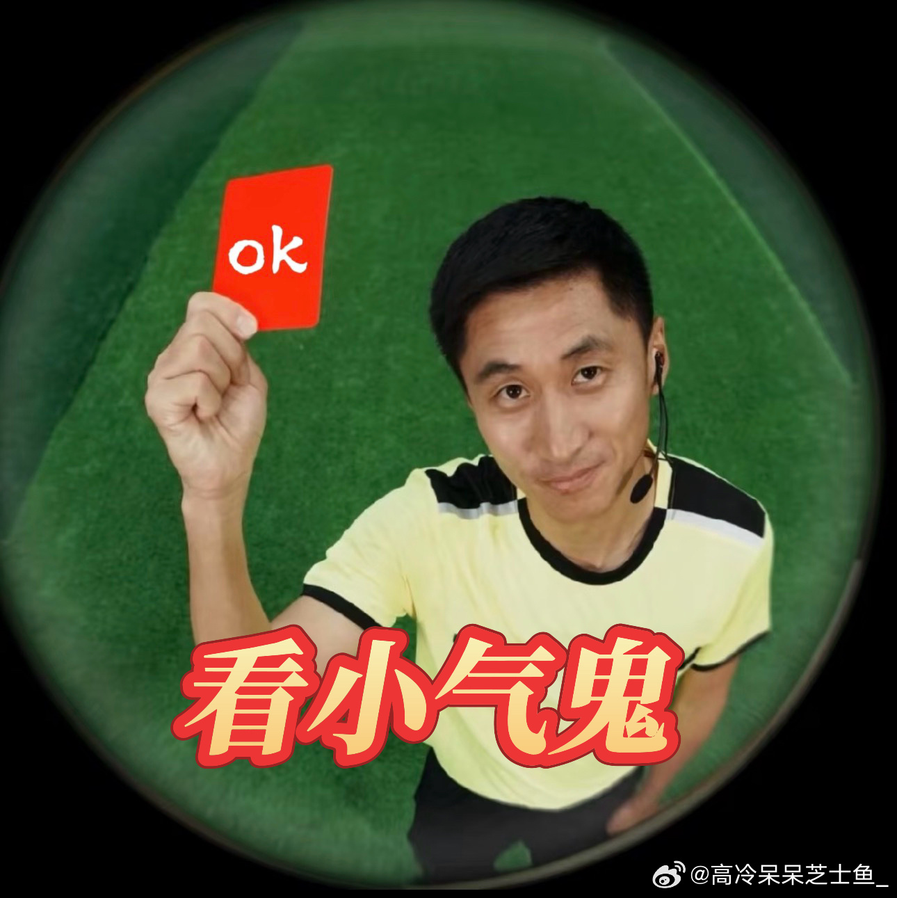 暑假合家欢抠门赛道上新了电影小气鬼预售开启 带爸妈带娃不知道看啥选 《小气鬼》！