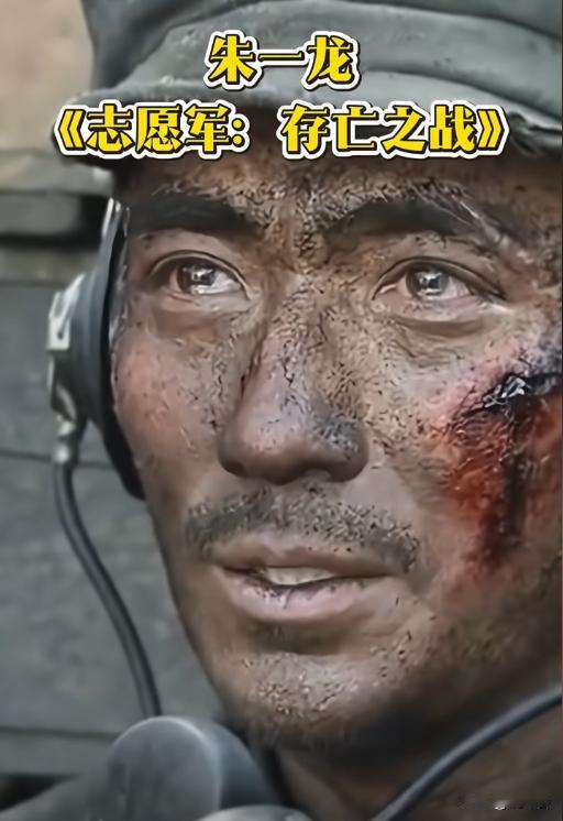 破防！李想插旗名场面杀疯了🔥朱一龙凭啥稳冲金鸡影帝？
谁被《志愿军》李想的最后