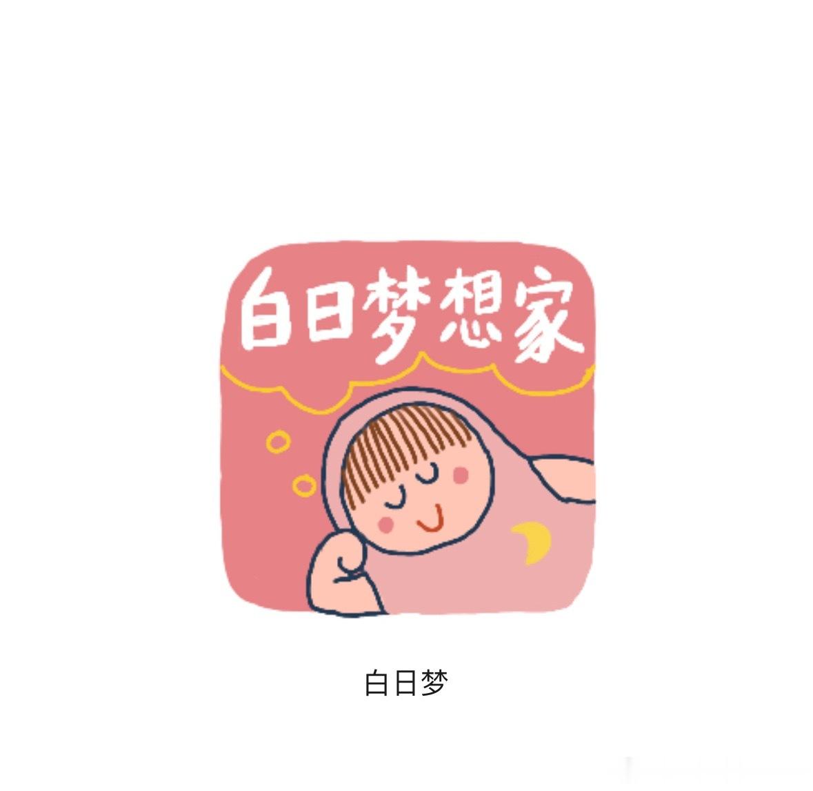 暑假啦！      小朋友早上醒来第一句话，说：“妈妈，我晚上睡觉已经在脑子里学