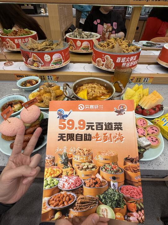 长沙万家丽！59.9自助畅吃，快去啊啊啊😭😭