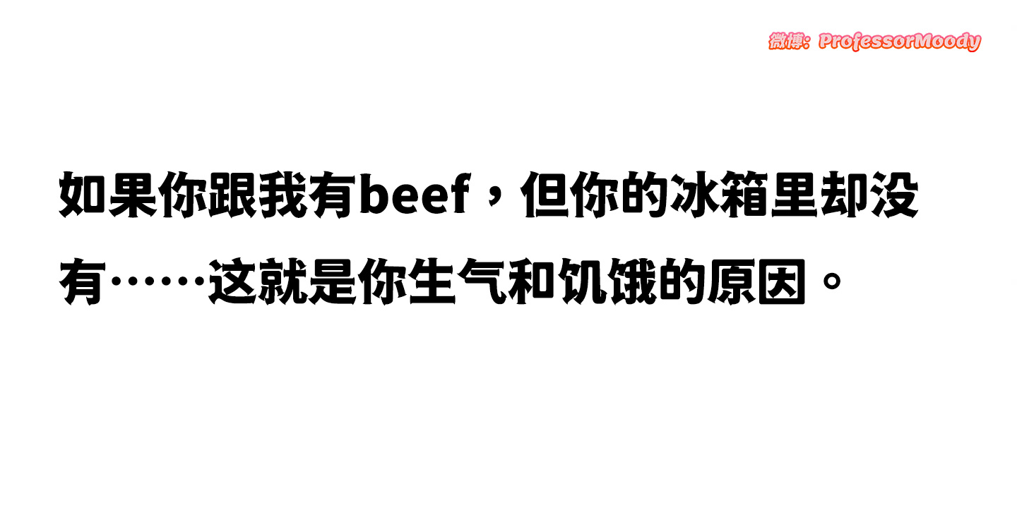 bro 搞清楚你的优先级#meme# /#笑料江湖争霸赛# ​​​
