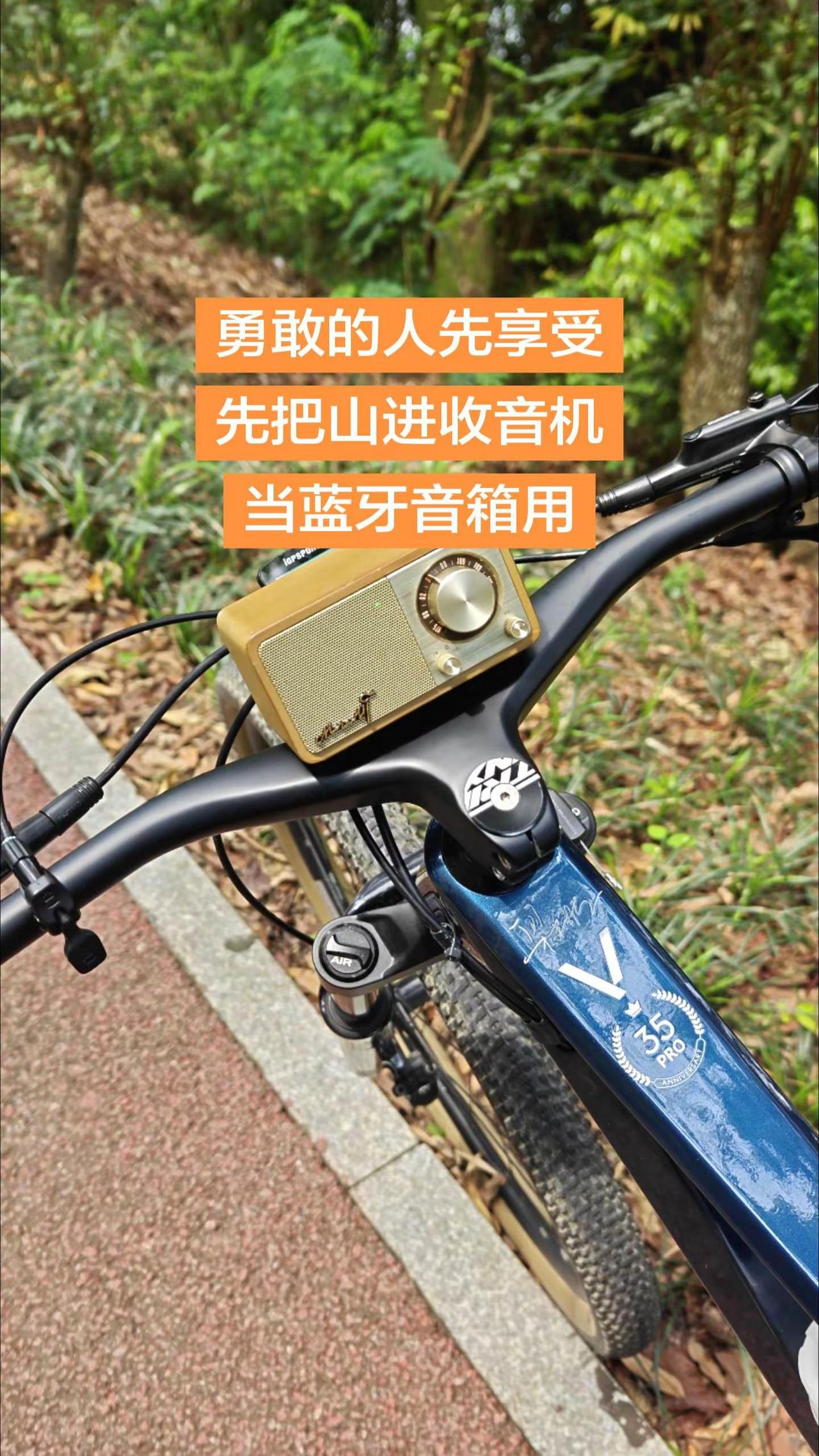 骑车带蓝牙音箱的都是老年人？让骑行成为一种生活 骑行装备 骑行vlog 蓝牙音箱