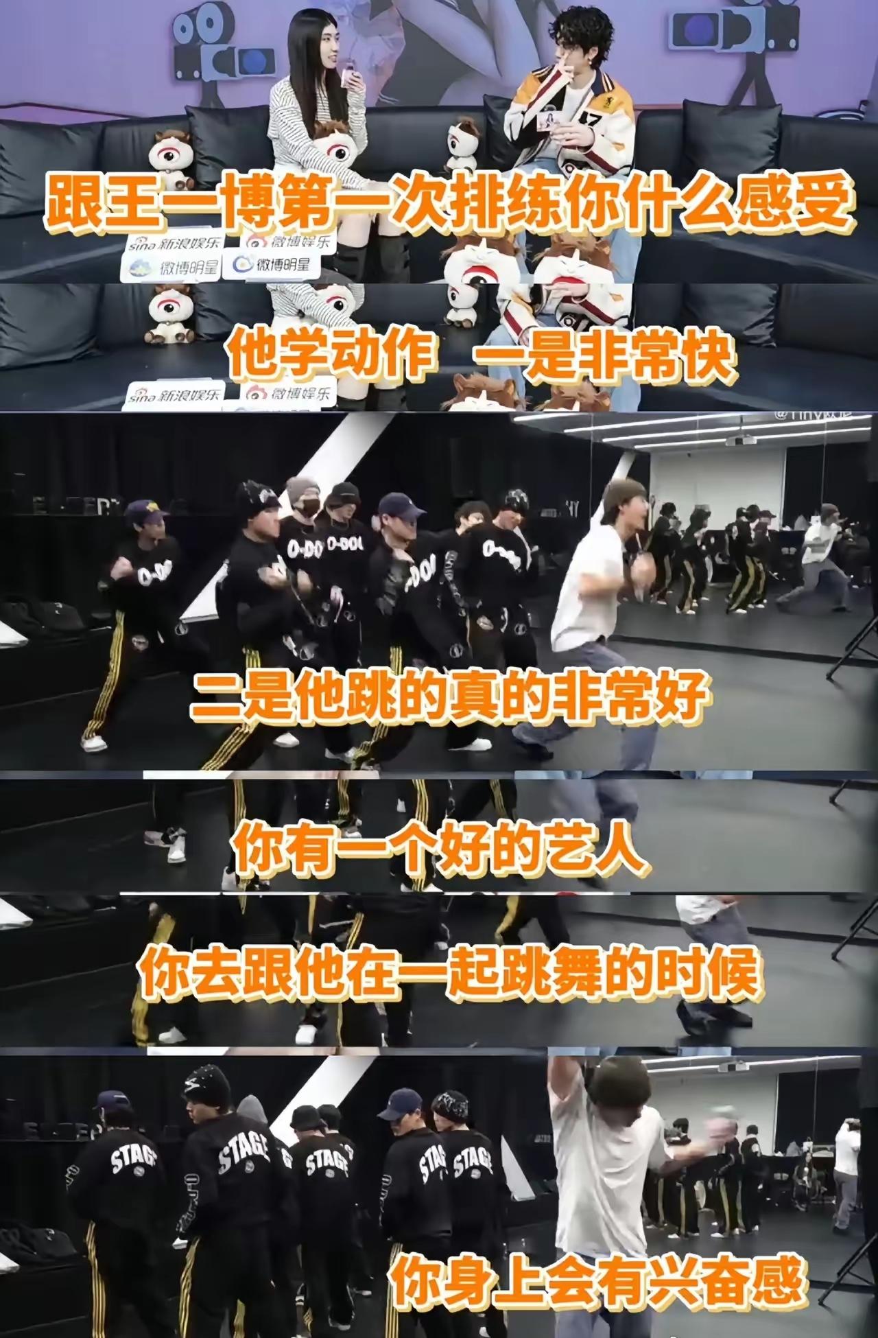 对于王一博，你会发现，无论哪个领域，来自专业的全是正面的肯定，合作过，就没有不夸